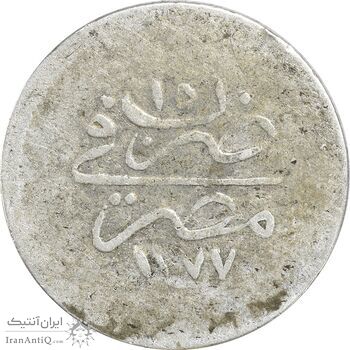 سکه 1 قرش 1292 سلطان عبدالعزیز یکم - VF20 - مصر