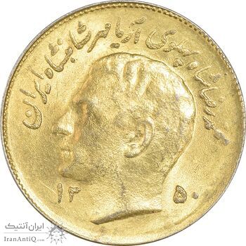 سکه 1 ریال 1350 تصویری یادبود فائو - طلایی - MS61 - محمد رضا شاه