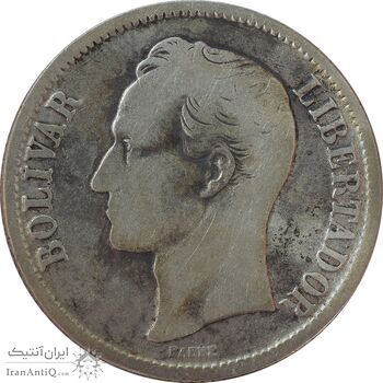 سکه 1 بولیوار 1954 - VF25 - ونزوئلا