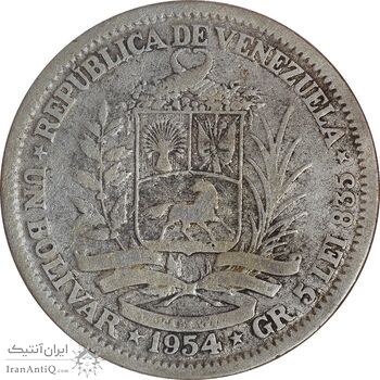 سکه 1 بولیوار 1954 - VF25 - ونزوئلا