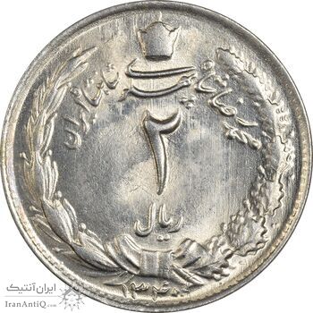 سکه 2 ریال 1340 - MS63 - محمد رضا شاه