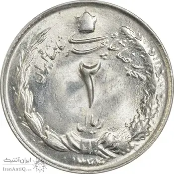 سکه 2 ریال 1344 - MS63 - محمد رضا شاه