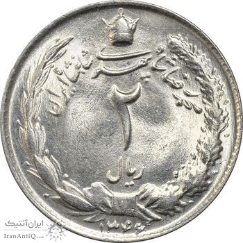 سکه 2 ریال 1346 - MS63 - محمد رضا شاه
