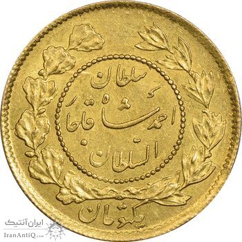 سکه طلا 1 تومان 1334 تصویری (تاریخ کوچک) - MS61 - احمد شاه