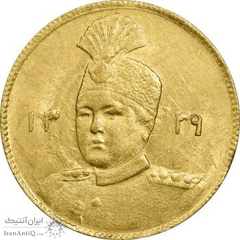 سکه طلا 1 تومان 1339 تصویری - MS61 - احمد شاه