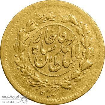 سکه طلا 2000 دینار 1329 خطی - AU55 - احمد شاه