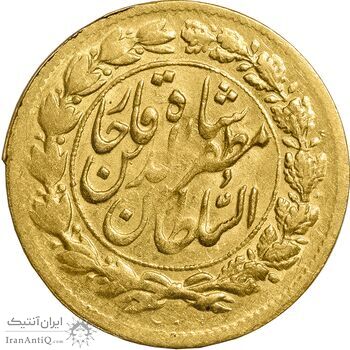 سکه طلا 5000 دینار 1318 تصویری - AU50 - مظفرالدین شاه