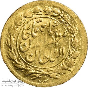 سکه طلا 5000 دینار 1319 تصویری - MS63 - مظفرالدین شاه