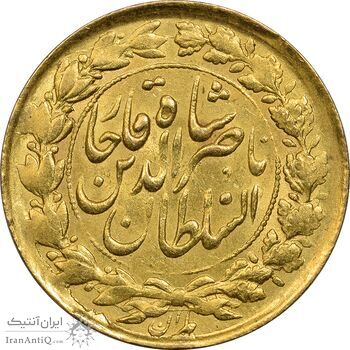 سکه طلا 1 تومان 1303 - MS62 - ناصرالدین شاه