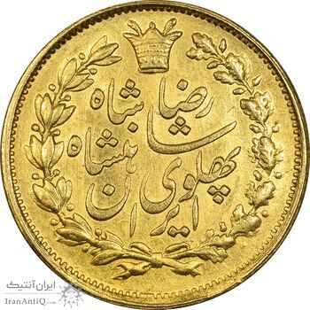 سکه طلا پنج پهلوی 1305 خطی - MS61 - رضا شاه