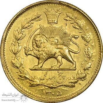 سکه طلا پنج پهلوی 1305 خطی - MS61 - رضا شاه