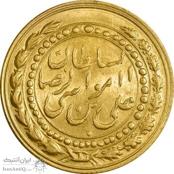 مدال طلا یادبود میلاد رضا پهلوی 1339 - MS63 - محمد رضا شاه
