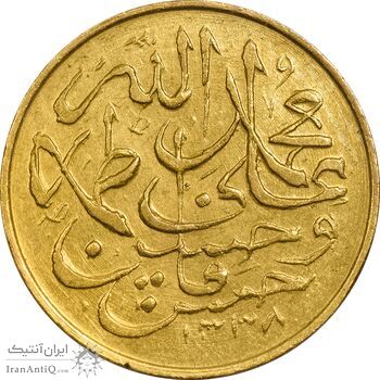 مدال طلا امام علی (ع) کوچک 1338 - MS62 - محمد رضا شاه