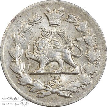 سکه ربعی 1332 دایره کوچک - MS63 - احمد شاه