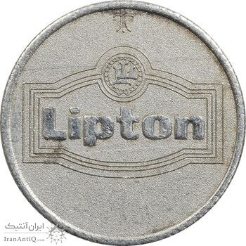 مدال یادبود سال نو مباری 1380 (lipton) - AU - جمهوری اسلامی