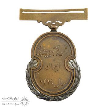 نشان انجمن ملی تربیت بدنی ایران 1330 - EF - محمد رضا شاه