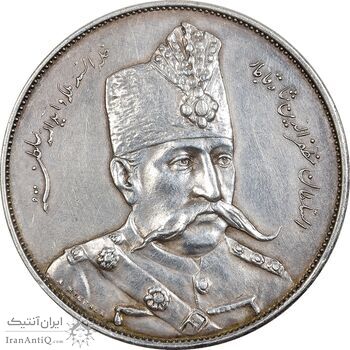 مدال یادبود بازدید بروکسل 1318 - AU - مظفرالدین شاه مدال یادبود بازدید بروکسل 1318 - AU - مظفرالدین شاه