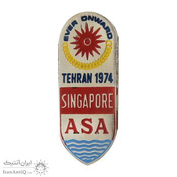 نشان بازی های آسیایی تهران (سنگاپور) - AU - محمد رضا شاه