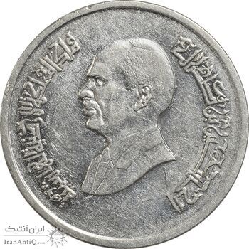 سکه 5 قروش (5 پیاستر) 1993 حسین بن طلال - EF45 - اردن