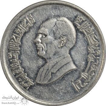 سکه 10 قروش (10 پیاستر) 1996 حسین بن طلال - EF45 - اردن سکه 10 قروش (10 پیاستر) 1996 حسین بن طلال - EF45 - اردن