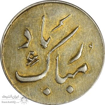 سکه شاباش دسته گل بدون تاریخ (مبارک باد نوع دو) طلایی - AU50 - محمد رضا شاه