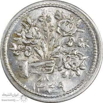 سکه شاباش دسته گل 1339 (مبارک باد نوع دو) - AU55 - محمد رضا شاه