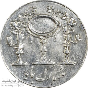 سکه شاباش مرغ عشق 1329 - AU58 - محمد رضا شاه