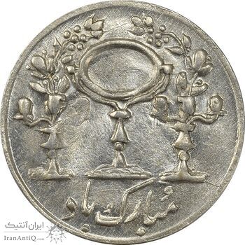 سکه شاباش مرغ عشق 1333 - MS61 - محمد رضا شاه سکه شاباش مرغ عشق 1333 - MS61 - محمد رضا شاه