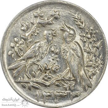 سکه شاباش مرغ عشق 1333 - MS61 - محمد رضا شاه سکه شاباش مرغ عشق 1333 - MS61 - محمد رضا شاه