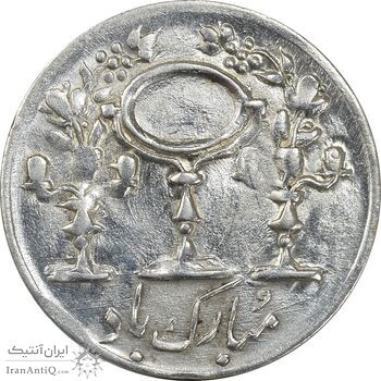 سکه شاباش مرغ عشق 1333 - AU58 - محمد رضا شاه سکه شاباش مرغ عشق 1333 - AU58 - محمد رضا شاه