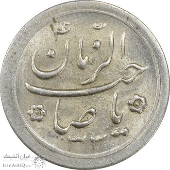 سکه شاباش صاحب زمان نوع دو 1333 (تاریخ دو رقمی) - MS63 - محمد رضا شاه