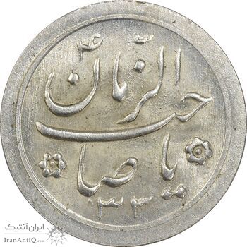 سکه شاباش صاحب زمان نوع دو 1333 (تاریخ دو رقمی) - MS63 - محمد رضا شاه