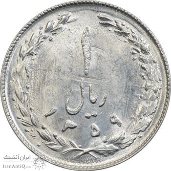 سکه 1 ریال 1359 (شبح روی سکه) - MS63 - جمهوری اسلامی سکه 1 ریال 1359 (شبح روی سکه) - MS63 - جمهوری اسلامی