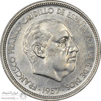سکه 50 پزتا (58)1957 فرانکو کادیلو - AU55 - اسپانیا