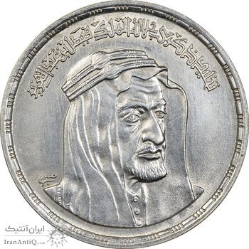 سکه 1 جنیه 1976 جمهوری عربی - AU58 - مصر سکه 1 جنیه 1976 جمهوری عربی - AU58 - مصر