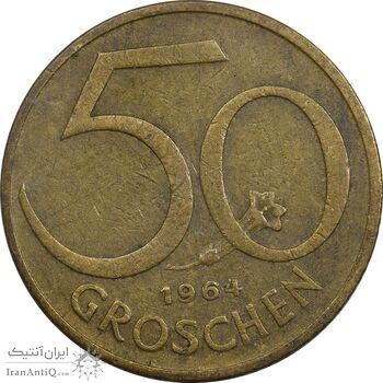سکه 50 گروشن 1964 جمهوری دوم - EF40 - اتریش