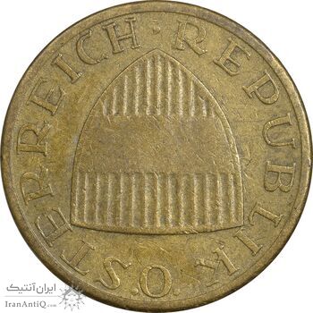 سکه 50 گروشن 1964 جمهوری دوم - EF40 - اتریش