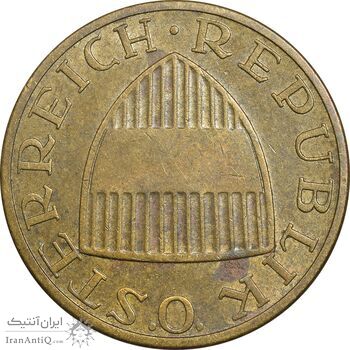 سکه 50 گروشن 1965 جمهوری دوم - EF45 - اتریش