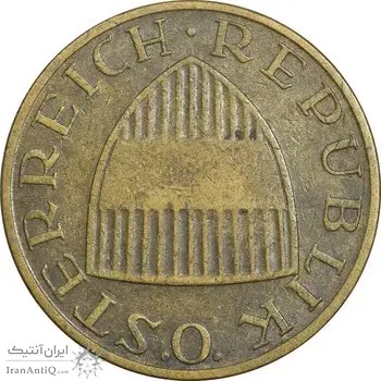 سکه 50 گروشن 1969 جمهوری دوم - EF45 - اتریش