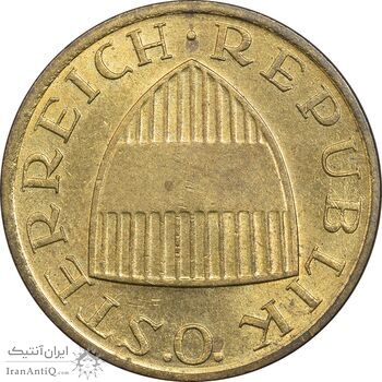 سکه 50 گروشن 1984 جمهوری دوم - MS61 - اتریش