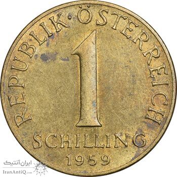 سکه 1 شیلینگ 1959 جمهوری دوم - AU58 - اتریش