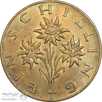 سکه 1 شیلینگ 1959 جمهوری دوم - AU58 - اتریش