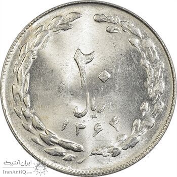 سکه 20 ریال 1364 (صفر کوچک) - MS62 - جمهوری اسلامی