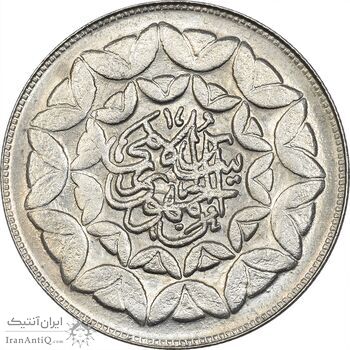 سکه 20 ریال 1360 سومین سالگرد (پرسی روی سکه پهلوی) - AU55 - جمهوری اسلامی