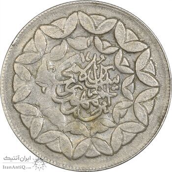 سکه 20 ریال 1360 سومین سالگرد (پرسی روی سکه سال 1362) - EF45 - جمهوری اسلامی