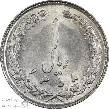 سکه 1 ریال 1358 - جمهوری اسلامی سکه 1 ریال 1358 - جمهوری اسلامی