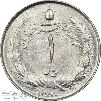 سکه 1 ریال 1350 - UNC - محمد رضا شاه سکه 1 ریال 1350 - UNC - محمد رضا شاه