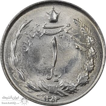 سکه 1 ریال 1353 خطی - تاریخ کوچک - UNC - محمد رضا شاه
