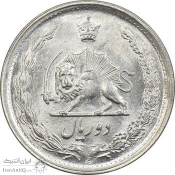 سکه 2 ریال 1350 - UNC - محمد رضا شاه پهلوی