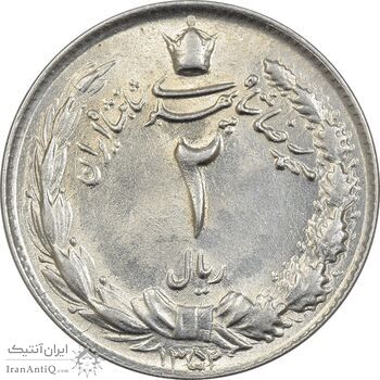 سکه 2 ریال 1352 - UNC - محمد رضا شاه پهلوی